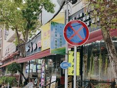 -品越  越南鸡粉(侨港店)