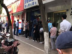 -芳婆糕团店(王府大街店)