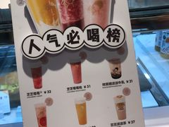 -喜茶(佛山岭南站店)