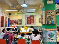 -華歡冰室-WahFoon(吉大店)