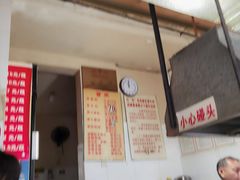 -蓉城西二道无名冒菜(西二道街店)
