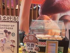 -海底捞火锅(大学路新象城店)