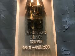 门面-串大叔炭火烤串·鸡西大冷面刀削面(总店)