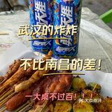 心目中武汉最好吃最具性价比价炸炸！
