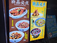 -一品烧农庄·佛山本地特色菜