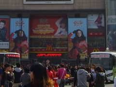 -麦当劳(郑州银基店)