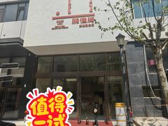 -鹏佳腾学生文创(韩国商品批发城店)