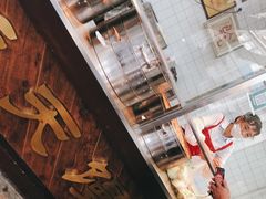 -航天馒头(瞻园路店)
