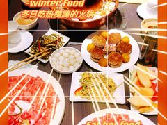 -东来顺铜锅炭火涮肉(上地华联店)