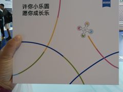 -广州塔(地铁站)