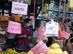 -园林美食城·本土农家菜(杨和镇店)