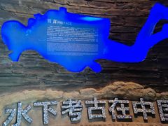 -中国港口博物馆