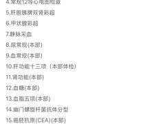 -安徽医科大学第一附属医院(绩溪路院区)