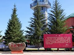 -北极村旅游风景区