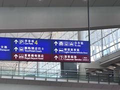-香港国际机场