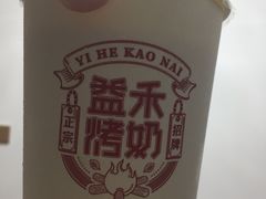 -益禾堂·黑糖珍珠奶茶(下梅林店)