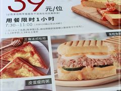 -必胜客(证大大拇指店)