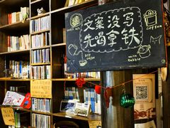 -一縷炊煙(南长街店)