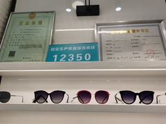 -大明眼镜(万寿路店)