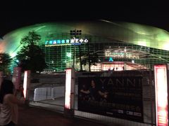 iphone_upload_pic-宝能国际体育演艺中心