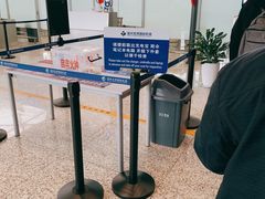 -温州龙湾国际机场