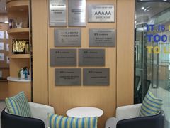 -沃尔得国际英语(泉城路校区)