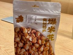 -去茶山(重庆万象城店)