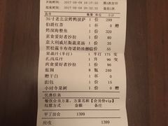 -甲丁坊