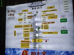 -米庄·原味私房菜(骏壹万邦店)