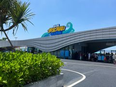 -汕头中海黄金海岸水上乐园