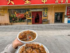 -大圣甲(汉口店)