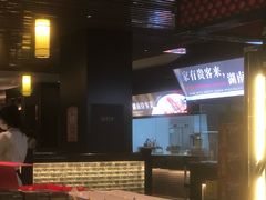 -山东宾馆·齐鲁苑餐厅