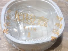 -郑记•不夜城烧烤•龙虾•虾蟹(黄鹤楼店)