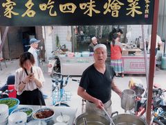 -赵家名吃四味烩菜(东大寺门食品街店)