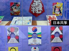 -潍坊世界风筝博物馆