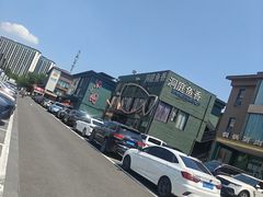 -开饭群岛