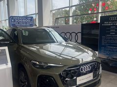 -上海永达奥诚奥迪4S店(申江路店)