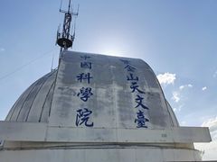 -紫金山天文台