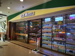 -利群胶州购物广场(澳门路店)