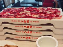 -八合里牛肉火锅(福州万象城店)
