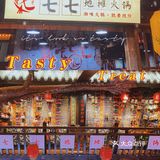 深夜食堂｜当面炒底料的火锅你见过吗