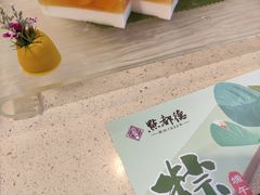 -点都德(华强南店)