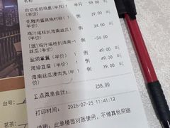 -南海渔村(珠江新城店)