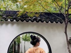 -墅园