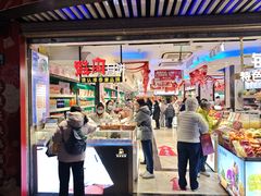 -泰康食品(南京东路店)