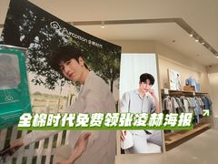 -天津万象城