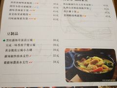 菜单-十二舍·湯物素煮(江泰潤政店)