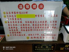 -尚御潮汕牛肉自助火锅(锦园店)