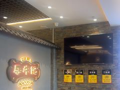 -寻牛记潮汕牛肉火锅(双喜城店)