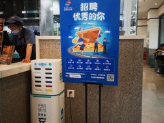 -达美乐比萨(双龙大道店)